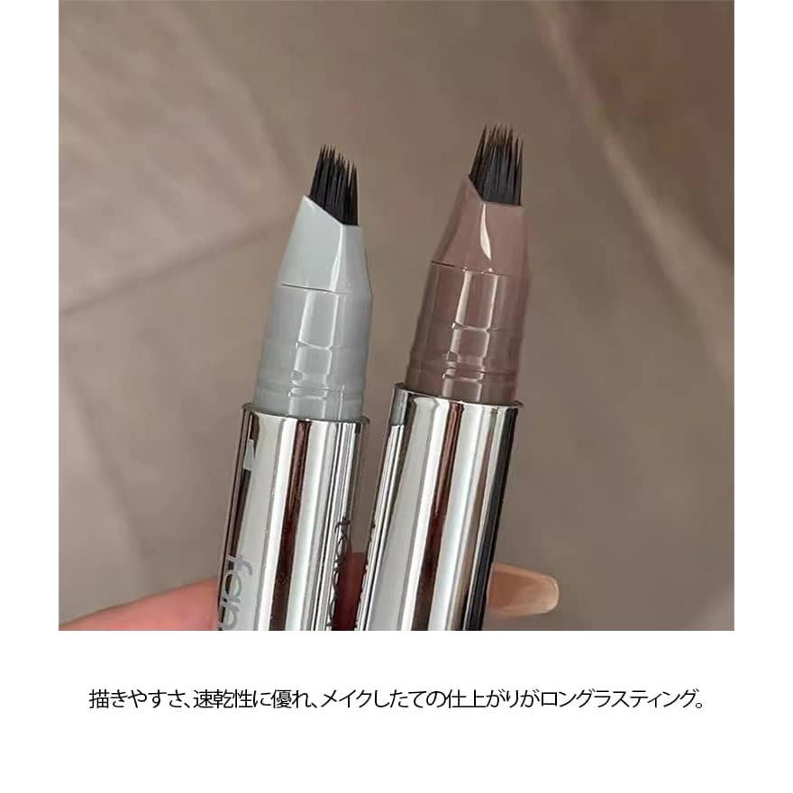 2本セット 眉ティント 落ちない アイブロウ フォーク型 描きやすい 眉