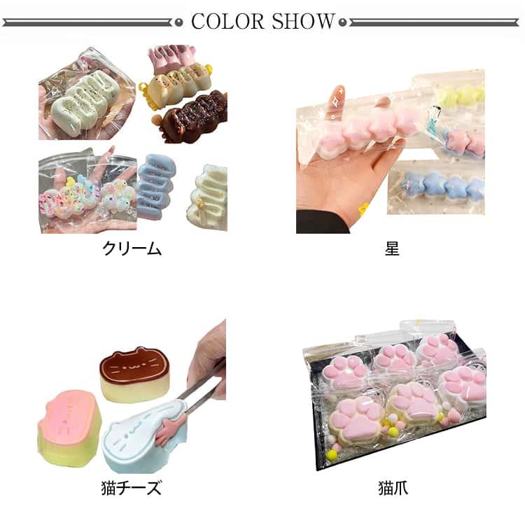 スクイーズ もちもちスクイーズ 肉球おもちゃ 肉球スクイーズ
