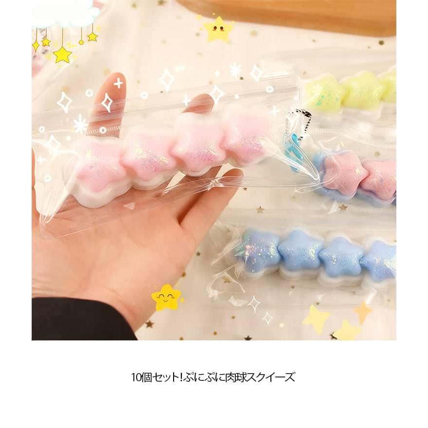 スクイーズ もちもちスクイーズ 肉球おもちゃ 肉球スクイーズ
