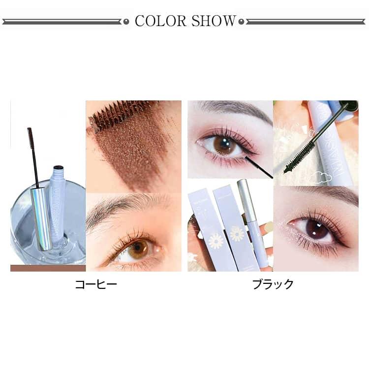 3Dマスカラ マスカラ にじみにくい ボリューム まつエク ロング