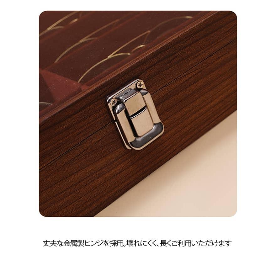 眼鏡収納ボックス 8本用 木製 メガネケース 大容量 おしゃれ メガネ