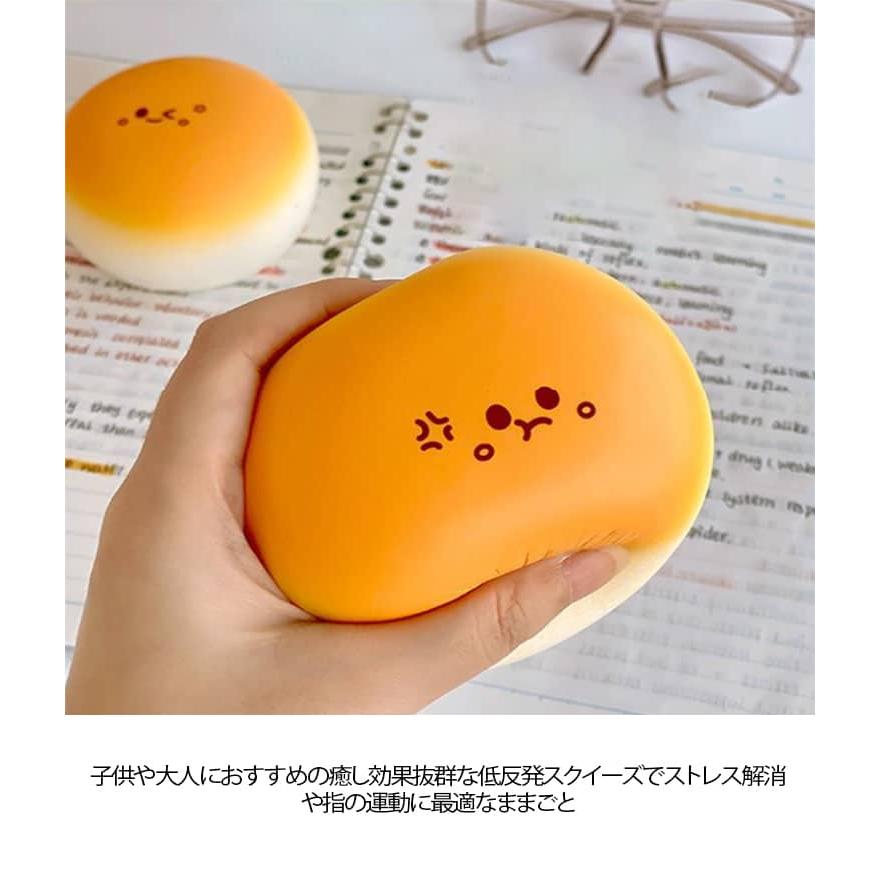スクイーズ メロジョイ 低反発 パン ぷにぷに ふわふわ パン型