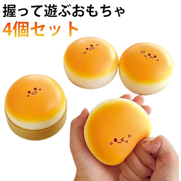 スクイーズ メロジョイ 低反発 4個組 パン 大福 ぷにぷに ふわふわ