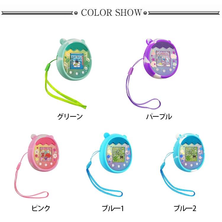 たまごっち パラダイス用 ケース Tamagotchi Pix 耐衝撃 たまごっち