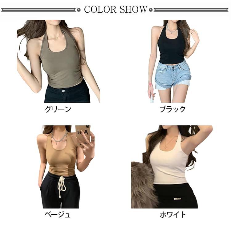 ホルターネック パッド付き レディース トップス クロップトップ