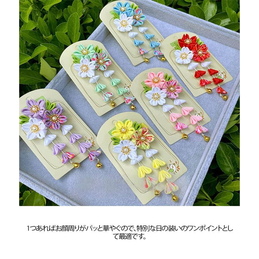 す*様 七五三　七五三髪飾り　753 可愛い水色2way ヘッドドレス　170 七五三 髪飾り つまみ細工 753 ぶらさがり付 ダリアと水引飾り 着物