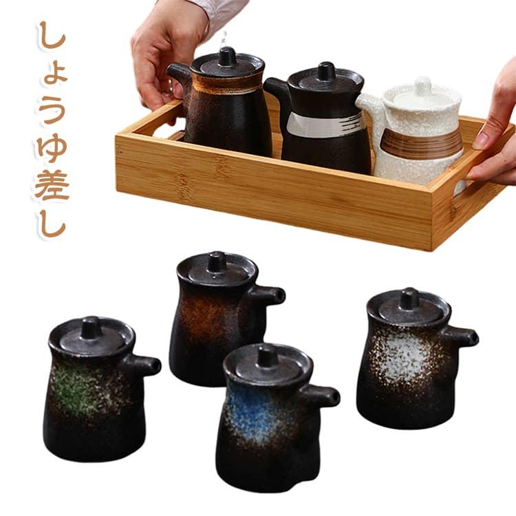 醤油さし 陶器 11色 醤油入れ かわせみ 液だれ おしゃれ 結婚祝い 記念