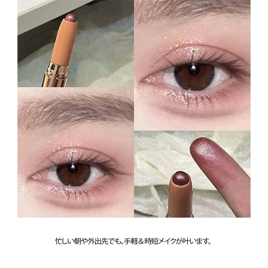 全11色 アイシャドウ スティック 2本セット キラキラ 1本3役 涙袋