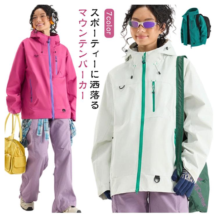 マウンテンパーカー レディース 秋冬 防風 防水 登山 ジャケット