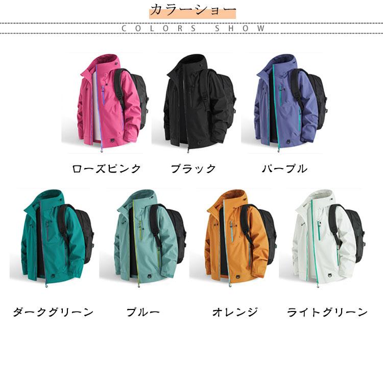 マウンテンパーカー レディース 秋冬 防風 防水 登山 ジャケット