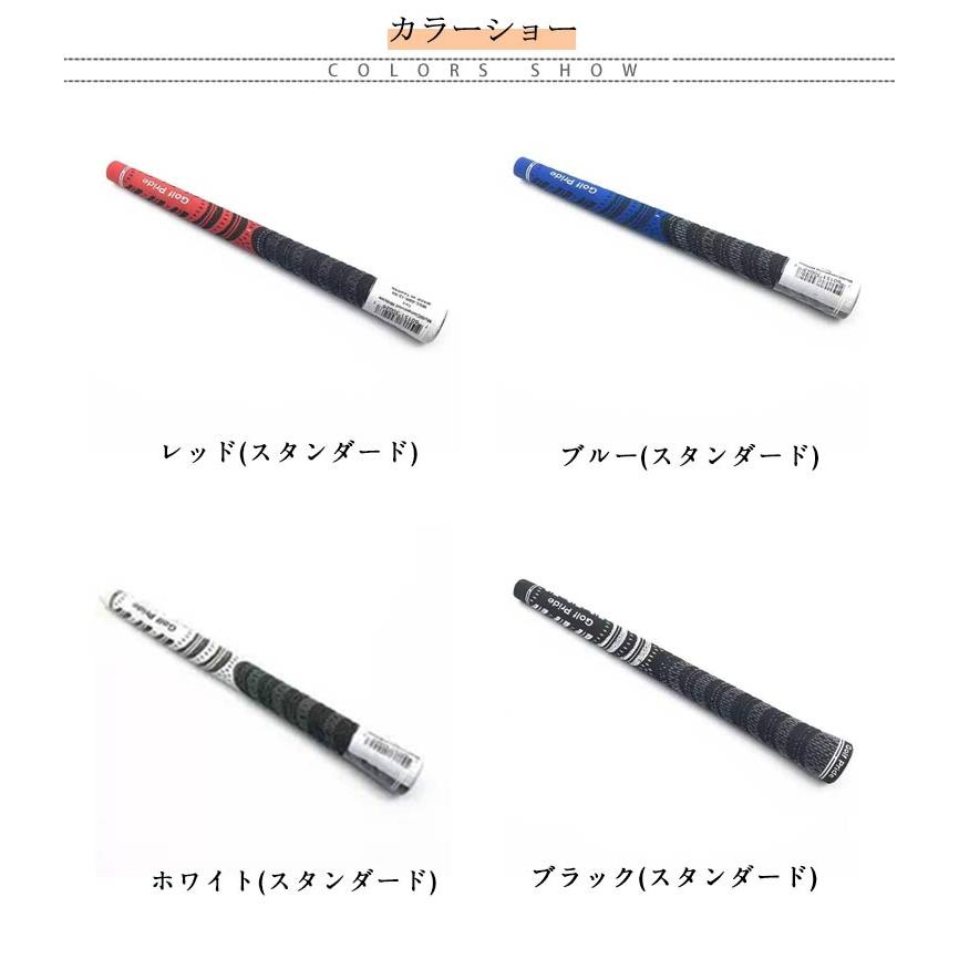 5本セット】ゴルフ グリップ standard シリーズ MCC ゴルフクラブ