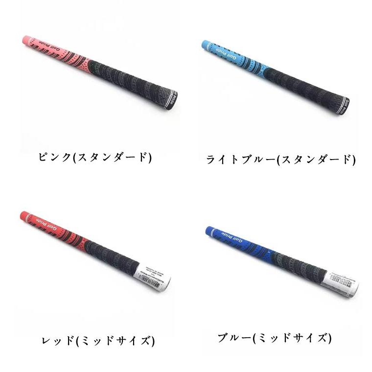 5本セット】ゴルフ グリップ standard シリーズ MCC ゴルフクラブ