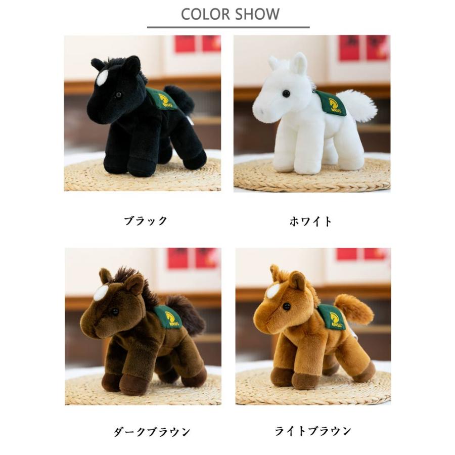 うま ぬいぐるみ 馬 21cm ウマ 午年 リアル 子供 おもちゃ 部屋装飾 店