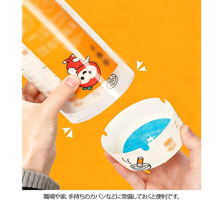 使い捨て 灰皿 アッシュトレイ 卓上灰皿 携帯灰皿50個 タバコのニオイ