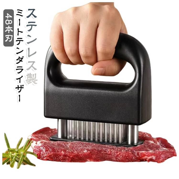 ステンレス製 ミートテンダライザー 48本刃 肉たたき 錆びにくい 肉