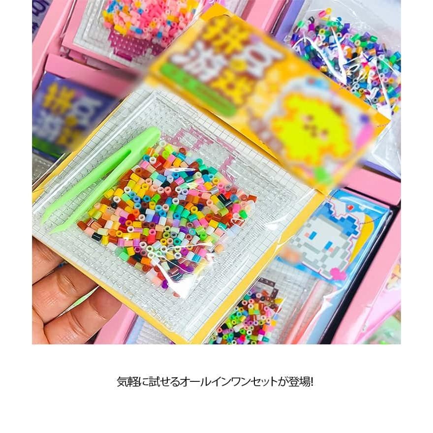 アイロンビーズキット アイロンビーズ 4枚セット ミニ かわいい