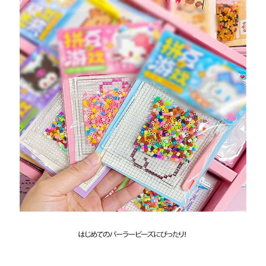 アイロンビーズキット アイロンビーズ 4枚セット ミニ かわいい