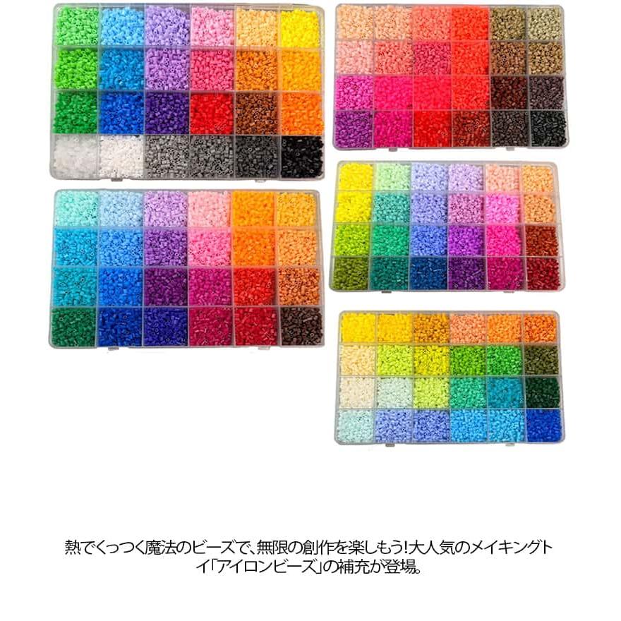 アイロンビーズ 24色 約12000粒入 2.6mm 熱で引っ付く魔法の玩具 知育