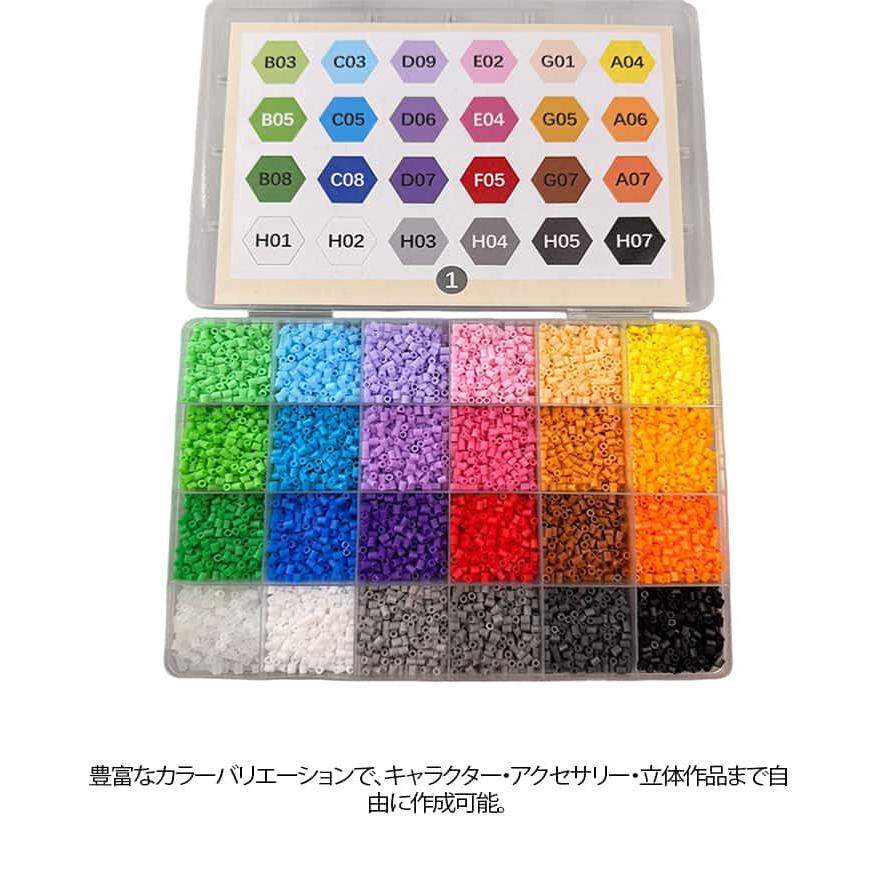 アイロンビーズ 24色 約12000粒入 2.6mm 熱で引っ付く魔法の玩具 知育