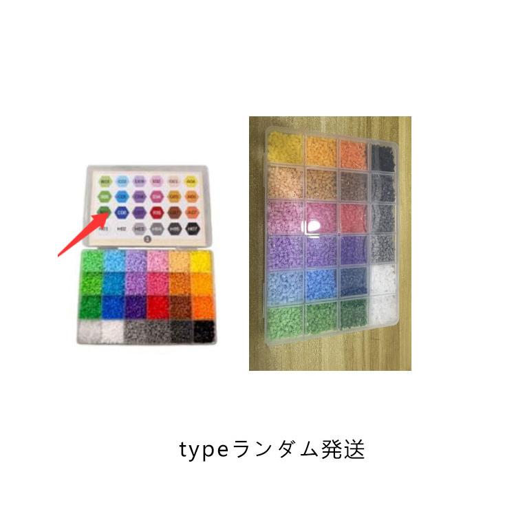 アイロンビーズ 24色 約12000粒入 2.6mm 熱で引っ付く魔法の玩具 知育