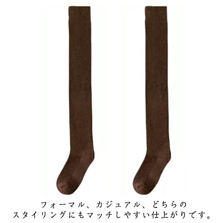 膝上 ニーハイソックス 暖かい メンズ 3足セット 厚手 ロング丈