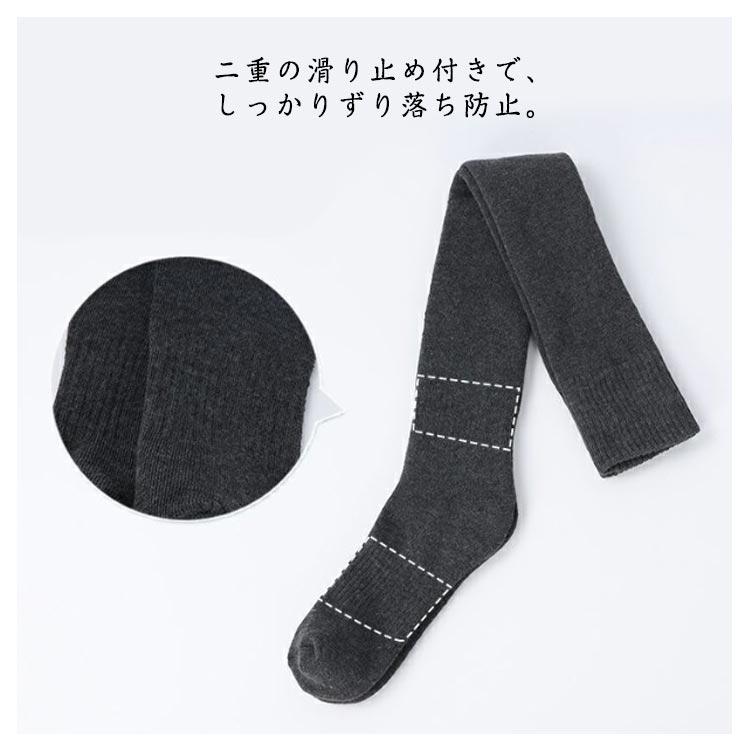 膝上 ニーハイソックス 暖かい メンズ 3足セット 厚手 ロング丈