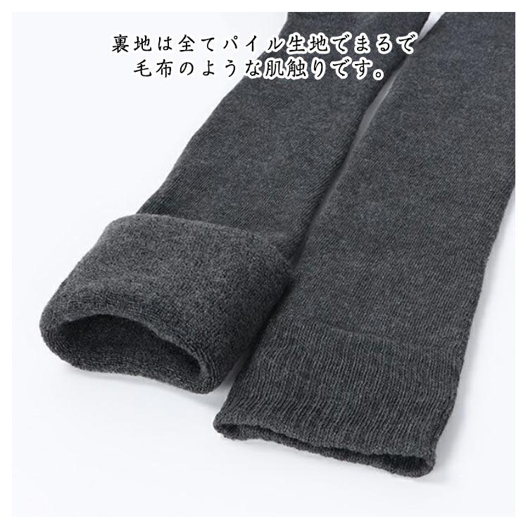 膝上 ニーハイソックス 暖かい メンズ 3足セット 厚手 ロング丈