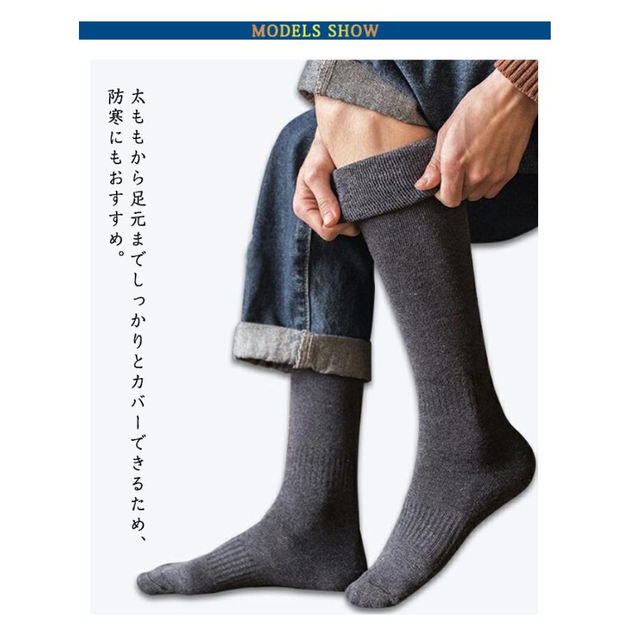 膝上 ニーハイソックス 暖かい メンズ 3足セット 厚手 ロング丈