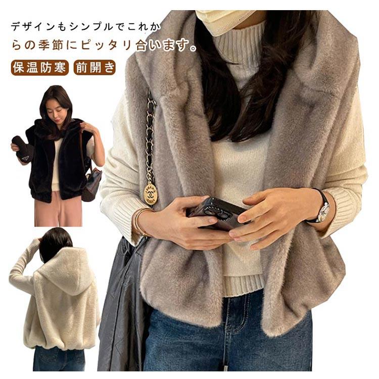 ファーベスト フード付き レディース ベスト フェイクファー 秋冬