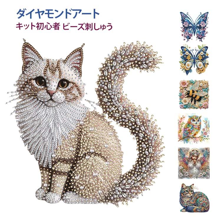 刺繍キット 5Dダイヤモンド DIY手作り 初心者 ダイヤモンドアート
