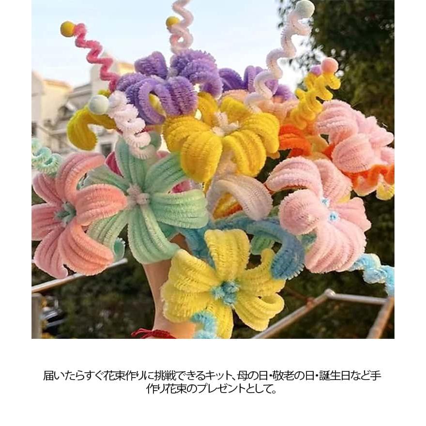 手芸モール モールフラワー 全7種類 手作りキット セット カラーモール