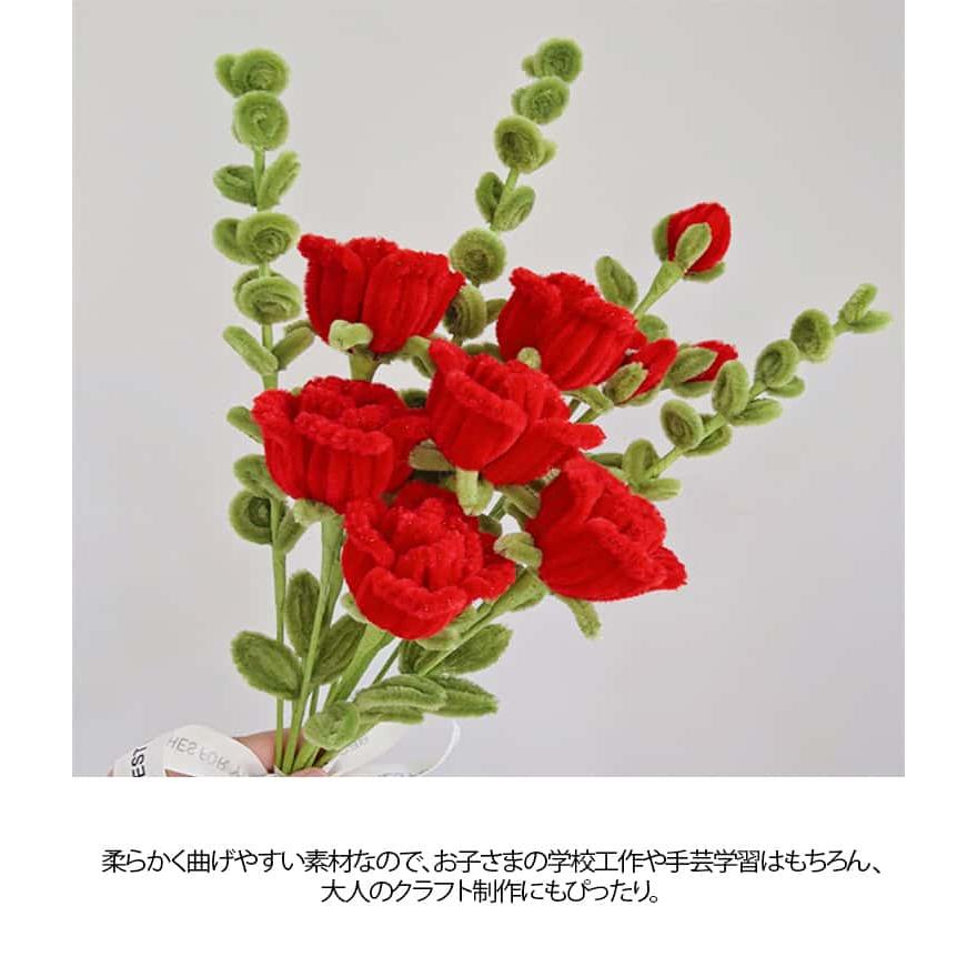 手芸モール モールフラワー 全7種類 手作りキット セット カラーモール