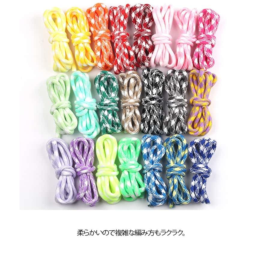 太さ 5mm ハンドメイド用 紐 22色セット パラコード カラーコード
