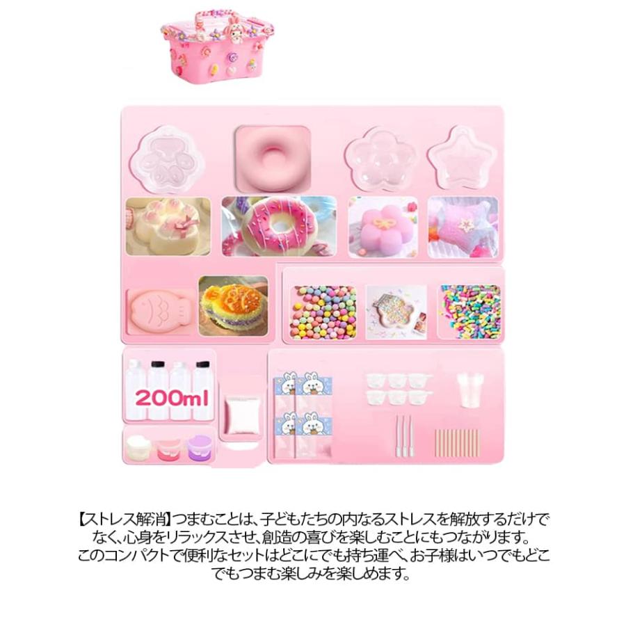 スクイーズ キット 手作り セット スクイーズレジン 100ml 200ml 400ml