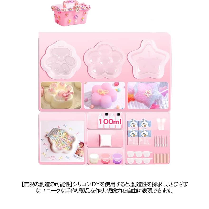 スクイーズ キット 手作り セット スクイーズレジン 100ml 200ml 400ml