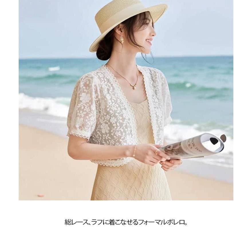 総レース ボレロ 結婚式 半袖 レディース カーディガン 大きいサイズ