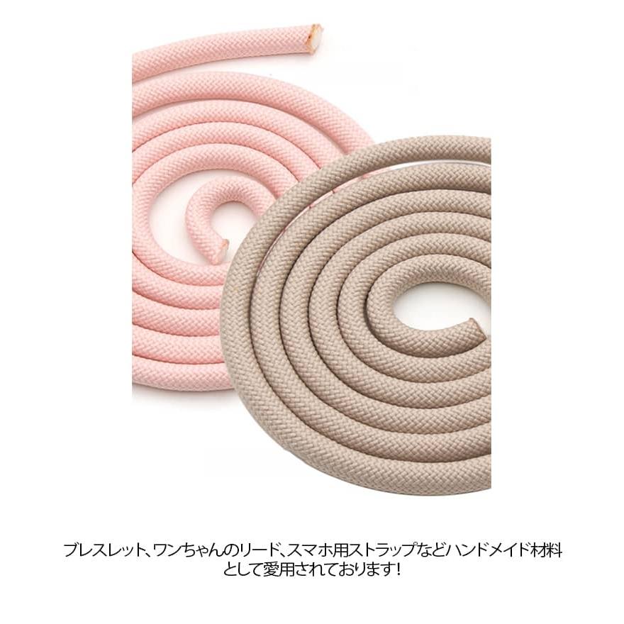 パラコード 8mm 太め 手芸 クラフトコード 長さ10m 全20色 カラー
