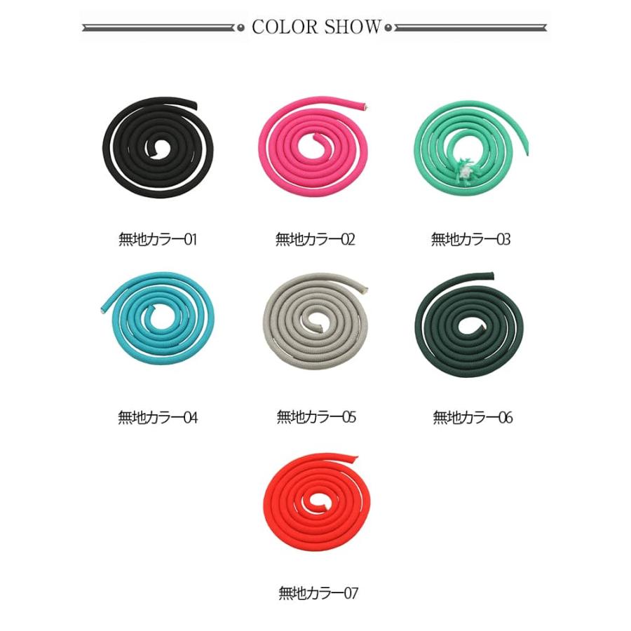 パラコード 8mm 太め 手芸 クラフトコード 長さ10m 全20色 カラー