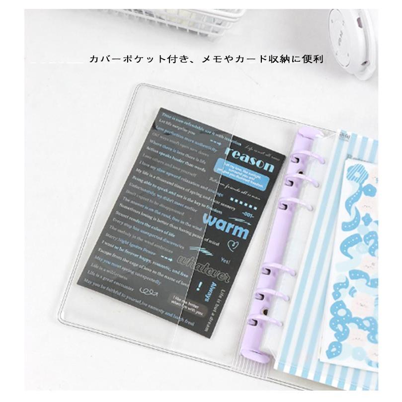 3タイプ選べる クリアバインダー シール帳 A6 きらきら 星柄 透明