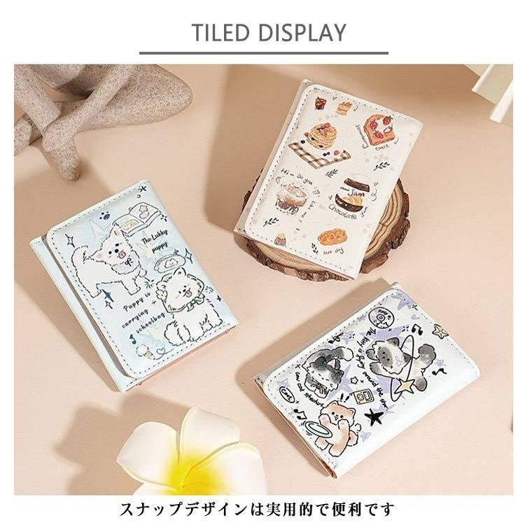 三つ折り財布 レディース 女の子 小銭入れ 札入れ カトゥーン イヌ