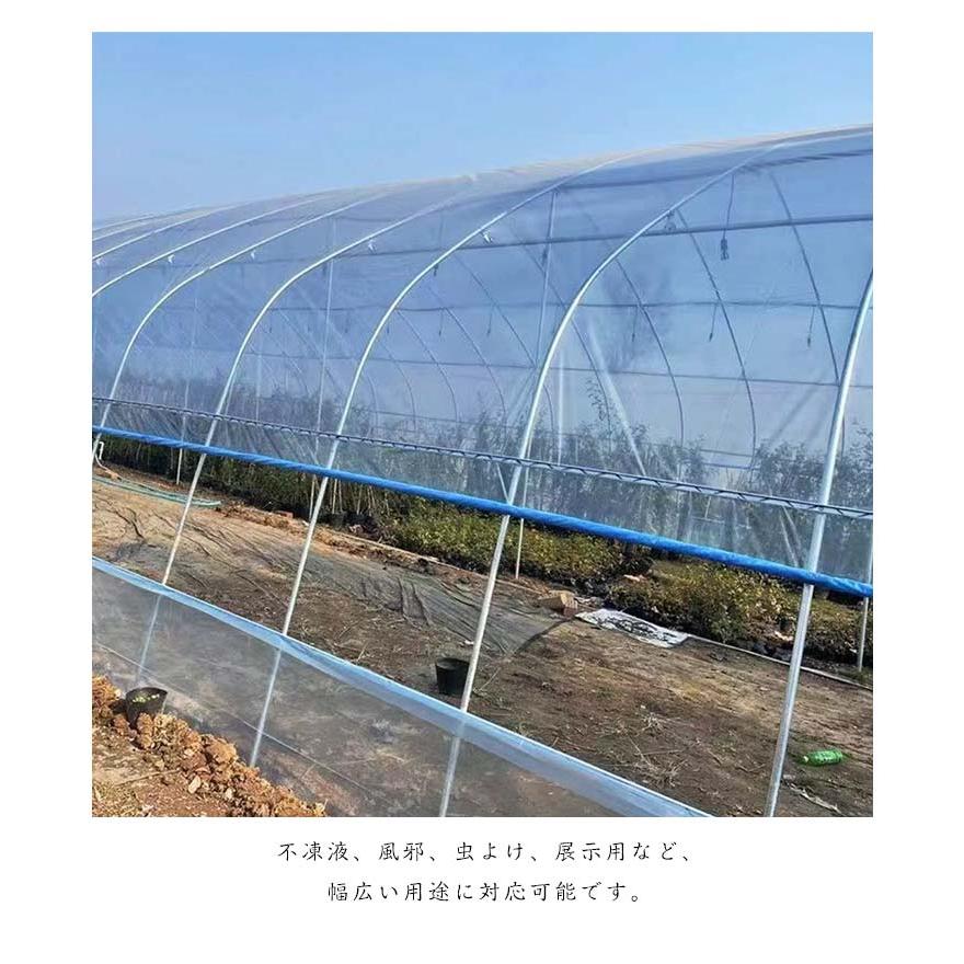 POフィルム 農業用ビニール 厚さ0.1mm×幅6m×長さ10m ビニールハウス用