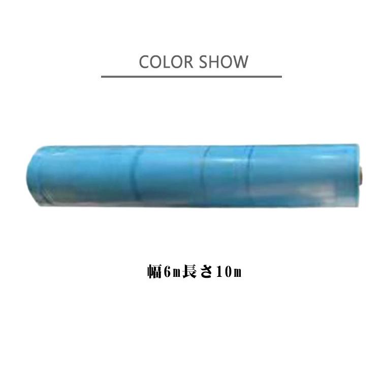POフィルム 農業用ビニール 厚さ0.1mm×幅6m×長さ10m ビニールハウス用