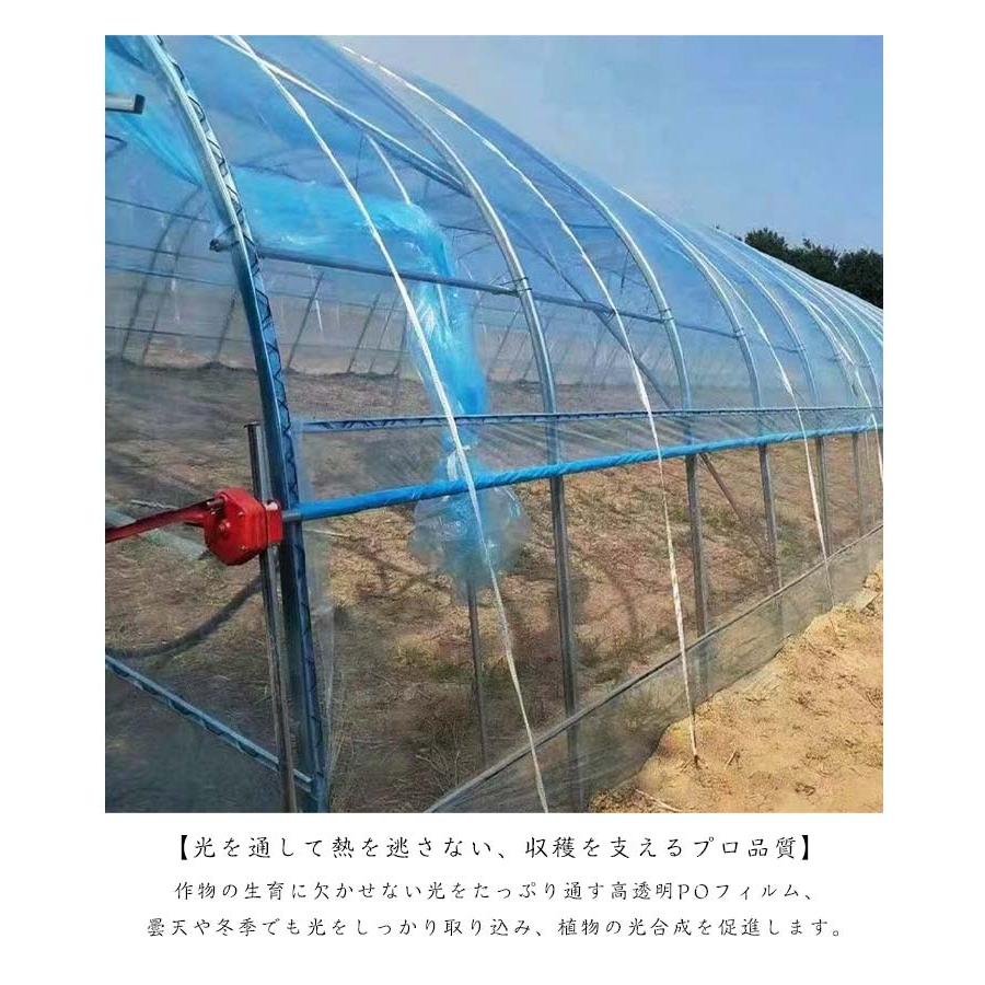 POフィルム 農業用ビニール 厚さ0.1mm×幅6m×長さ10m ビニールハウス用