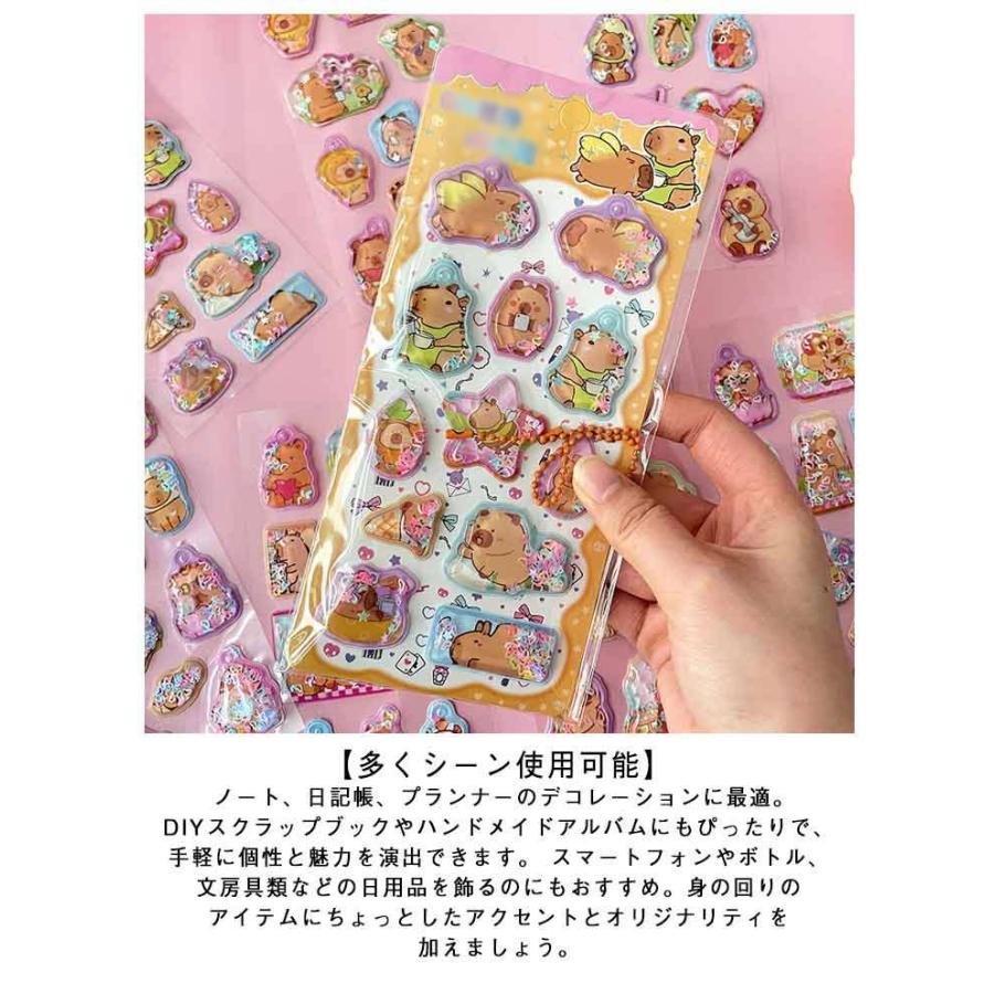 ウォーターシール 6枚セット ぷくぷくシール ぷっくりシール