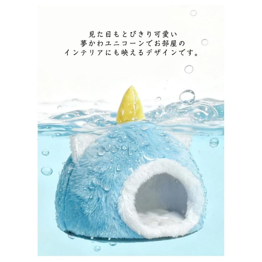 ハムスター ハウス 冬用 ユニコーン 寝袋 洞窟 ドーム型 小動物 ベッド