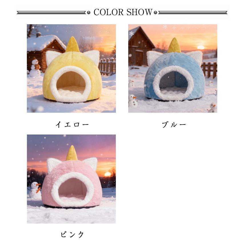 ハムスター ハウス 冬用 ユニコーン 寝袋 洞窟 ドーム型 小動物 ベッド