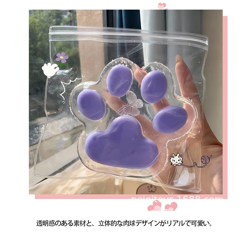 スクイーズ 肉球 2点セット 極大 14cm 大きい おもちゃ ぷにぷに