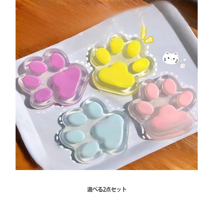 スクイーズ 肉球 2点セット 極大 14cm 大きい おもちゃ ぷにぷに