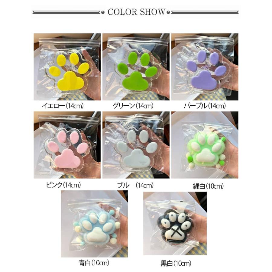 スクイーズ 肉球 2点セット 極大 14cm 大きい おもちゃ ぷにぷに