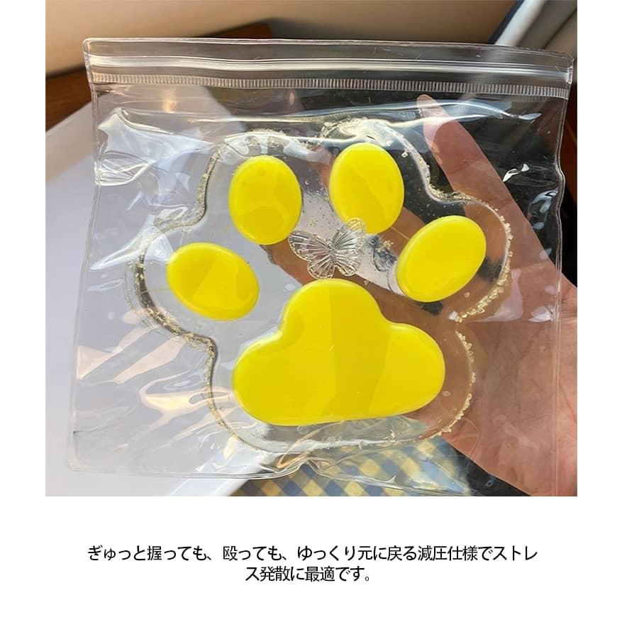 スクイーズ 肉球 2点セット 極大 14cm 大きい おもちゃ ぷにぷに